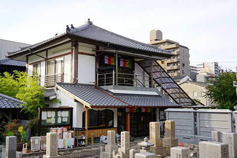 創建250年以上の寺院で供養