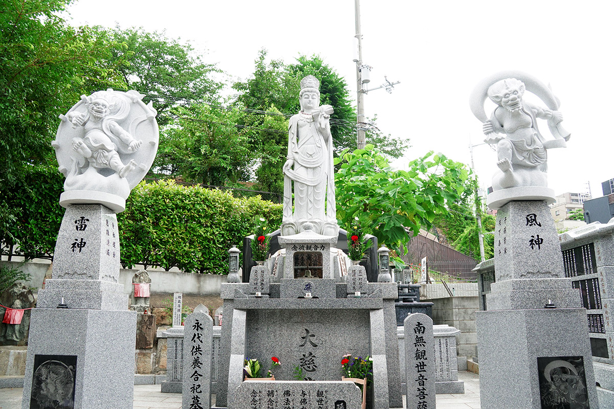 永代供養合祀墓